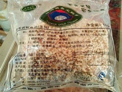 天津市聚品源商貿(mào)官方-食用農(nóng)產(chǎn)品(水產(chǎn)品、肉類、蔬菜、水果)、預(yù)包裝食品兼散裝食品批發(fā)兼零售