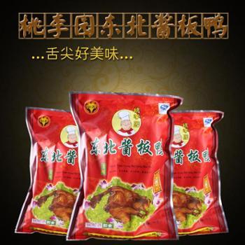 阜新市桃李園特色食品有限公司-善融商務(wù)個(gè)人商城專營預(yù)包裝食品兼散裝食品批發(fā)、零售;糧食收購