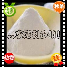 營(yíng)養(yǎng)美味價(jià)格 型號(hào) 圖片