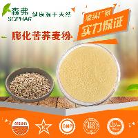 苦蕎麥,糧食價(jià)格 型號(hào) 圖片