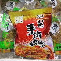 xo xo價(jià)格 報(bào)價(jià) xo品牌廠家