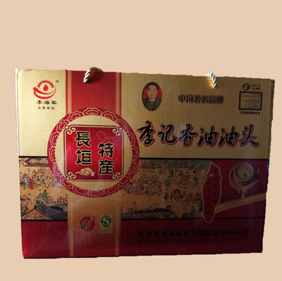 批發(fā)零售:農(nóng)產(chǎn)品、預包裝食品