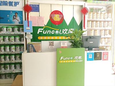 "郴州母嬰生活"入選品牌強國示范工程成員單位