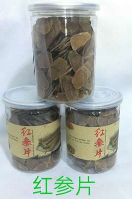 沈陽市紅參銷售,沈陽市紅參價格