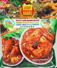 廣東 馬來(lái)西亞進(jìn)口食品廠家 批發(fā)商 價(jià)格表