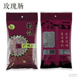 廣式臘腸廠家 批發(fā)商 價(jià)格表