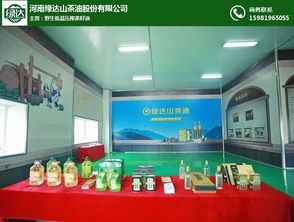 綠達(dá)山茶油 圖 山茶油禮品 茂名山茶油