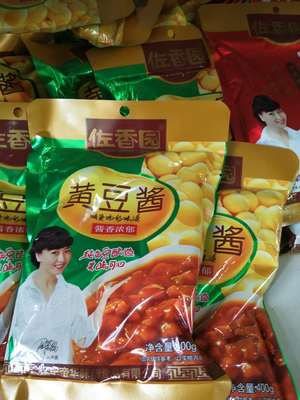 預(yù)包裝食品,蔬菜,水果,肉,魚(yú)零售,預(yù)包裝食品,蔬菜,水果,蔬菜,水果,肉 - 太子河區(qū)客來(lái)悅蔬菜水果超市