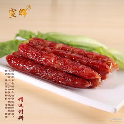 廣式臘腸廠家 批發(fā)商 價(jià)格表