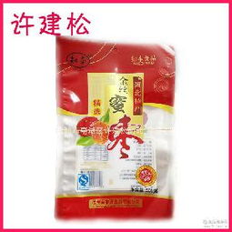 健康湯精價(jià)格 型號 圖片