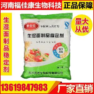 防褐變劑價(jià)格 型號 圖片